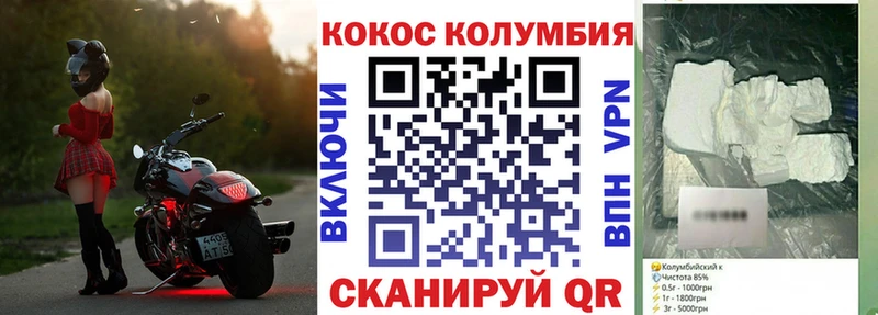 Купить Собинка Бошки Шишки COCAIN ГАШ АМФЕТАМИН МЕФ