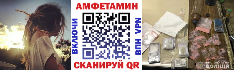 АМФЕТАМИН Premium Собинка