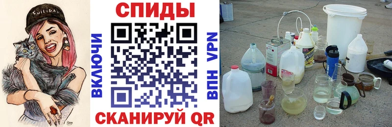 Amphetamine Розовый  Собинка 