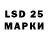 Марки N-bome 1500мкг Darrell Grundy