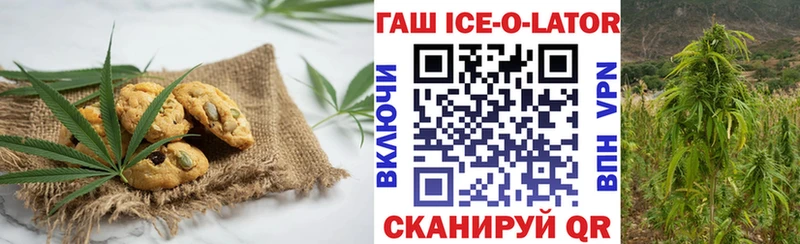 Печенье с ТГК марихуана  купить наркотики сайты  Собинка 