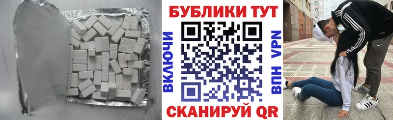 ЭКСТАЗИ Cube  Собинка 