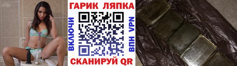 ГАШИШ hashish Собинка