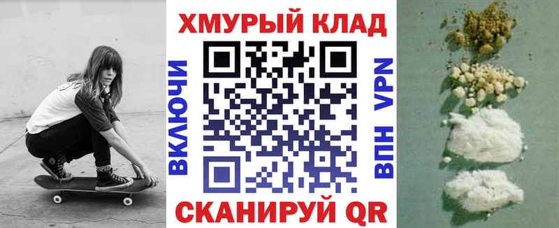что такое наркотик  Собинка  Героин хмурый 