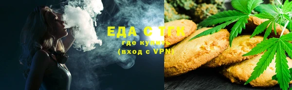 каннабис Алексеевка