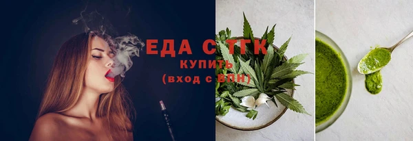 каннабис Алексеевка