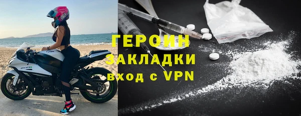 бутират Абинск