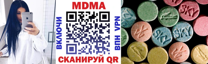MDMA кристаллы  kraken маркетплейс  Собинка 