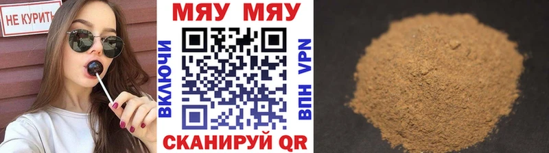сколько стоит  Собинка  гидра вход  Мефедрон mephedrone 