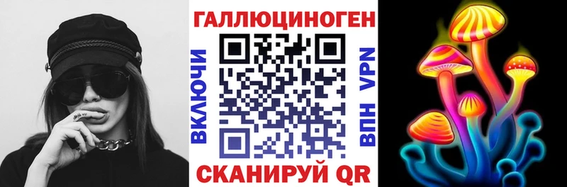 Галлюциногенные грибы MAGIC MUSHROOMS  Собинка 
